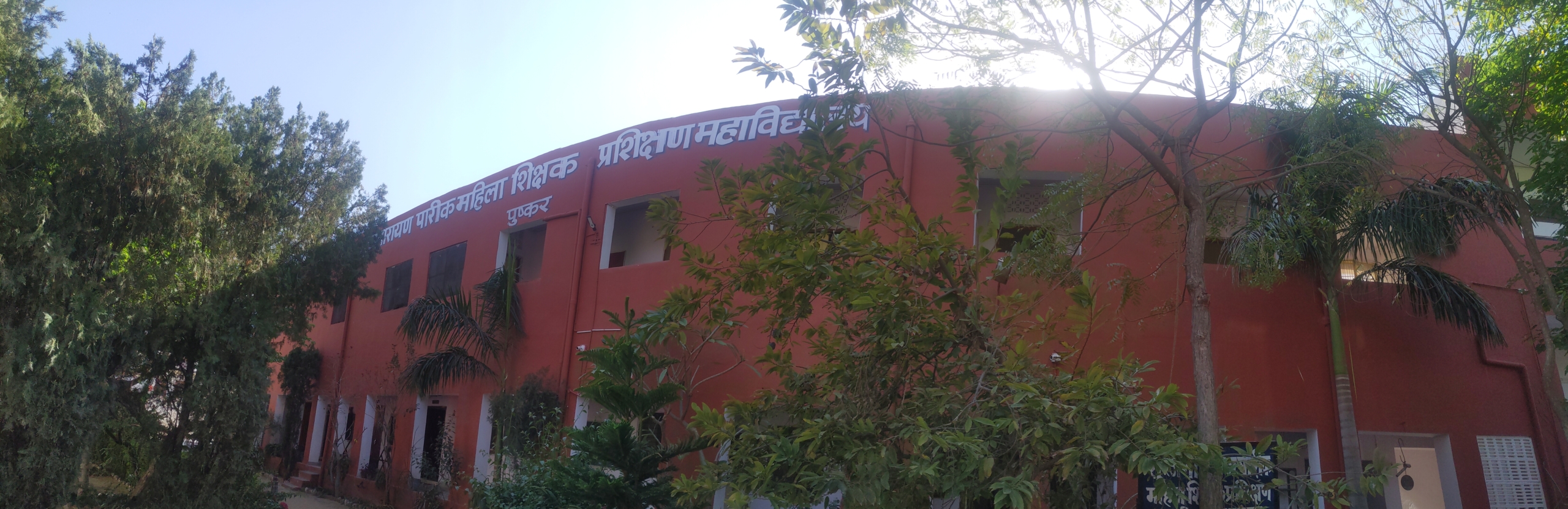 College Building